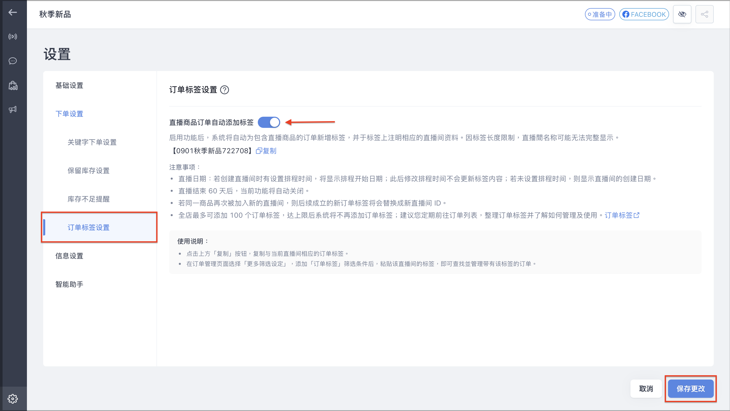 截圖 2026-09-01 下午4.28.00.png