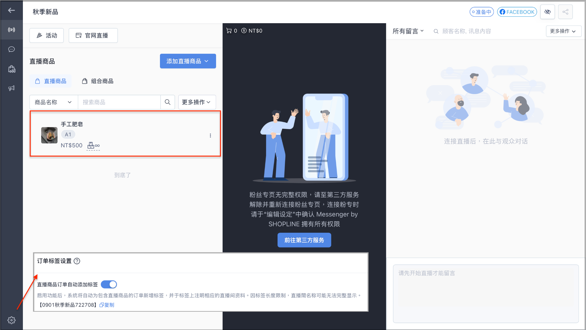 未命名設計 (1).png