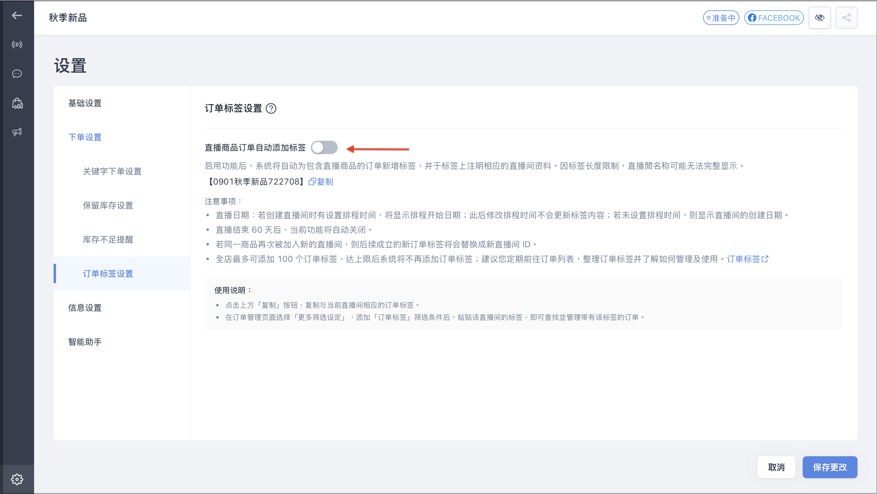 截圖 2026-09-01 下午4.52.27.png