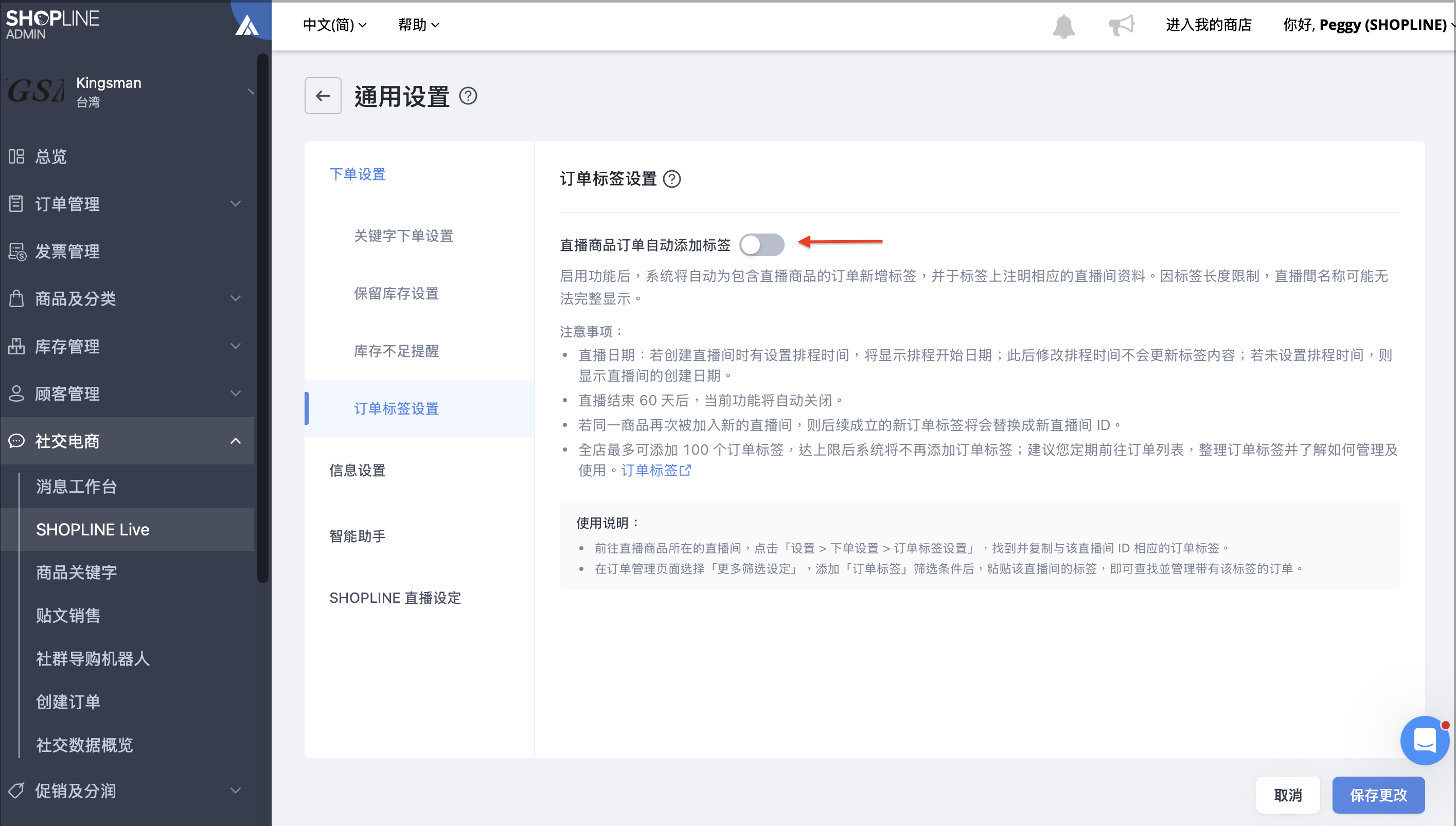 截圖 2026-09-01 下午4.54.16.png