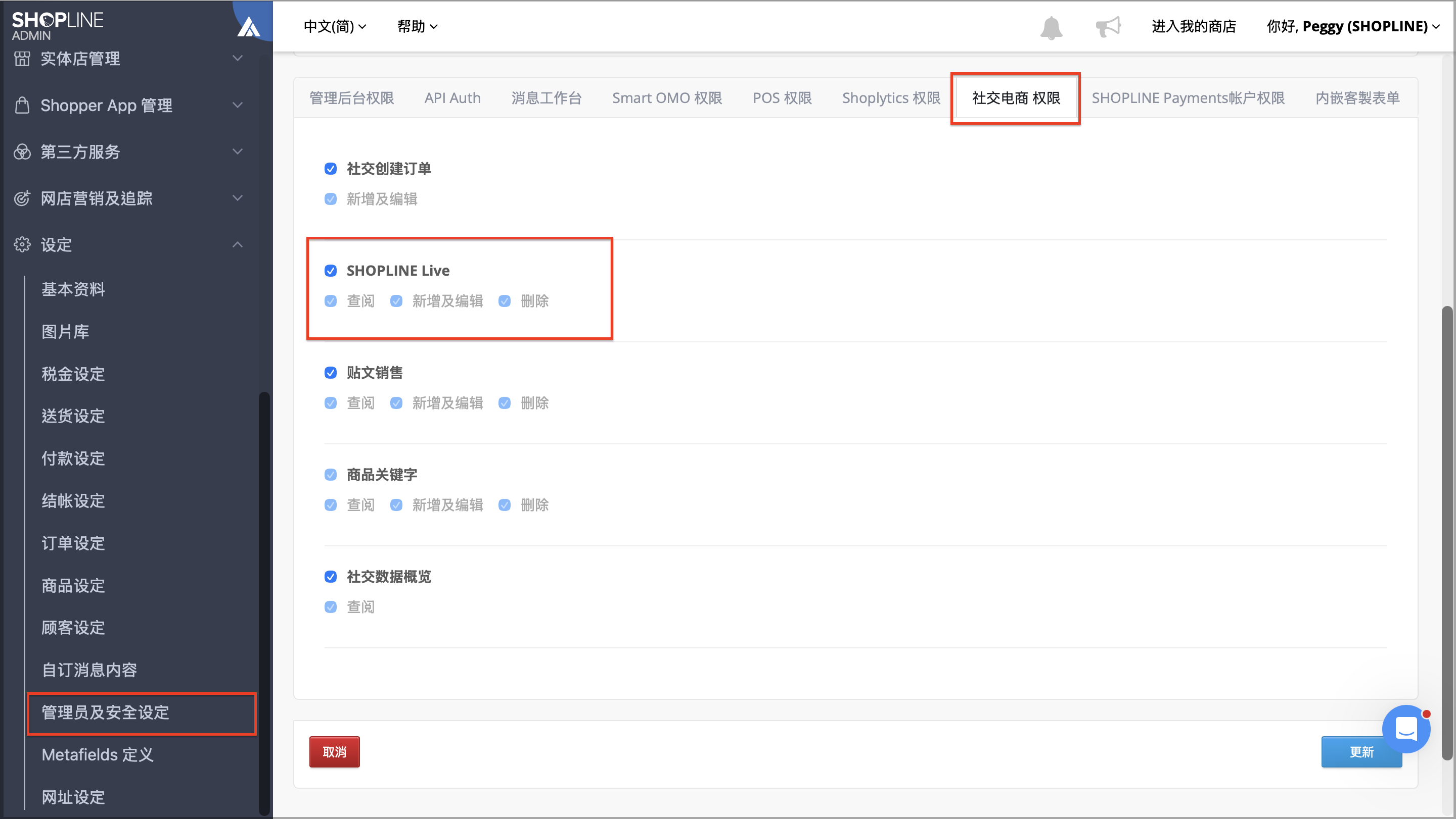 截圖 2026-09-01 下午5.59.58.png