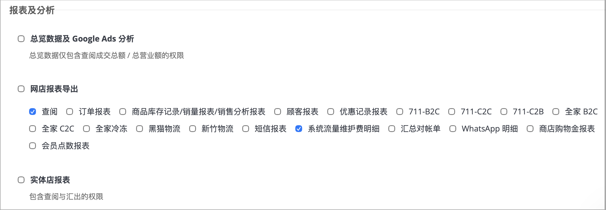 截圖 2026-09-01 下午6.50.22.png
