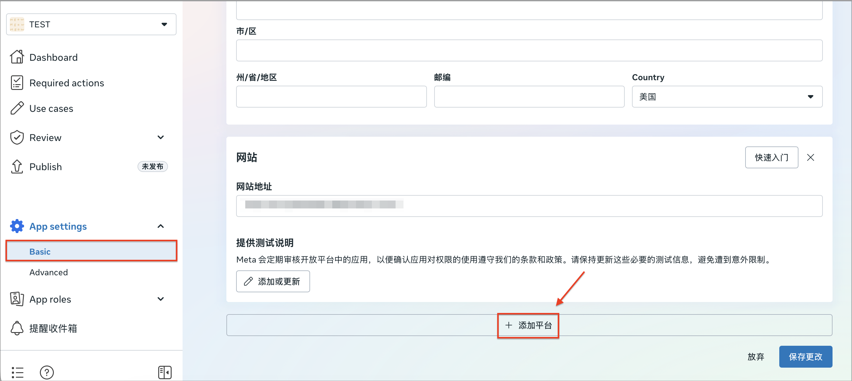 截圖 2026-09-02 下午1.04.26.png
