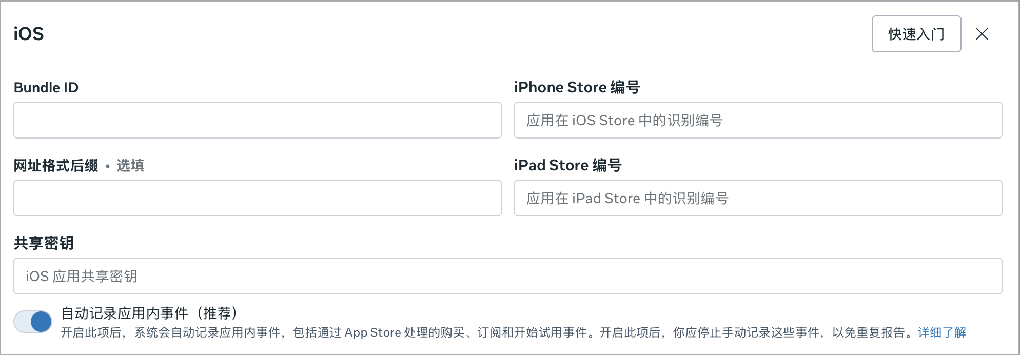 截圖 2026-09-02 下午2.42.16.png