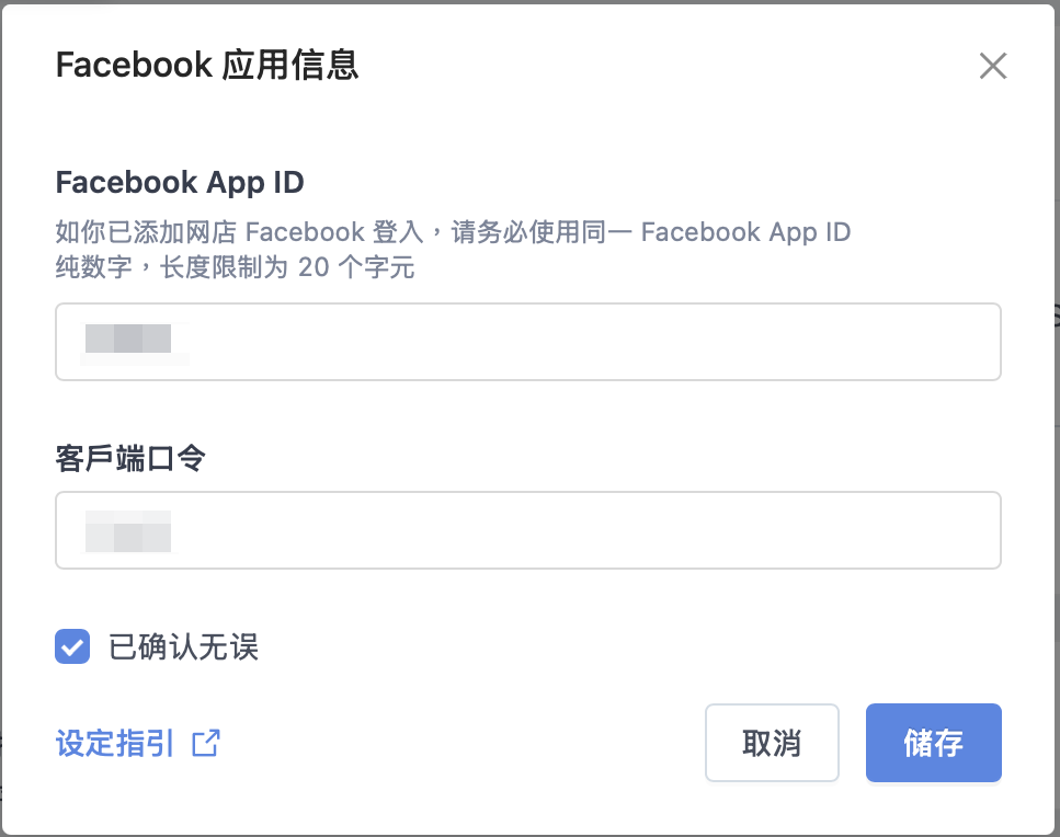 截圖 2026-09-02 下午3.53.20.png