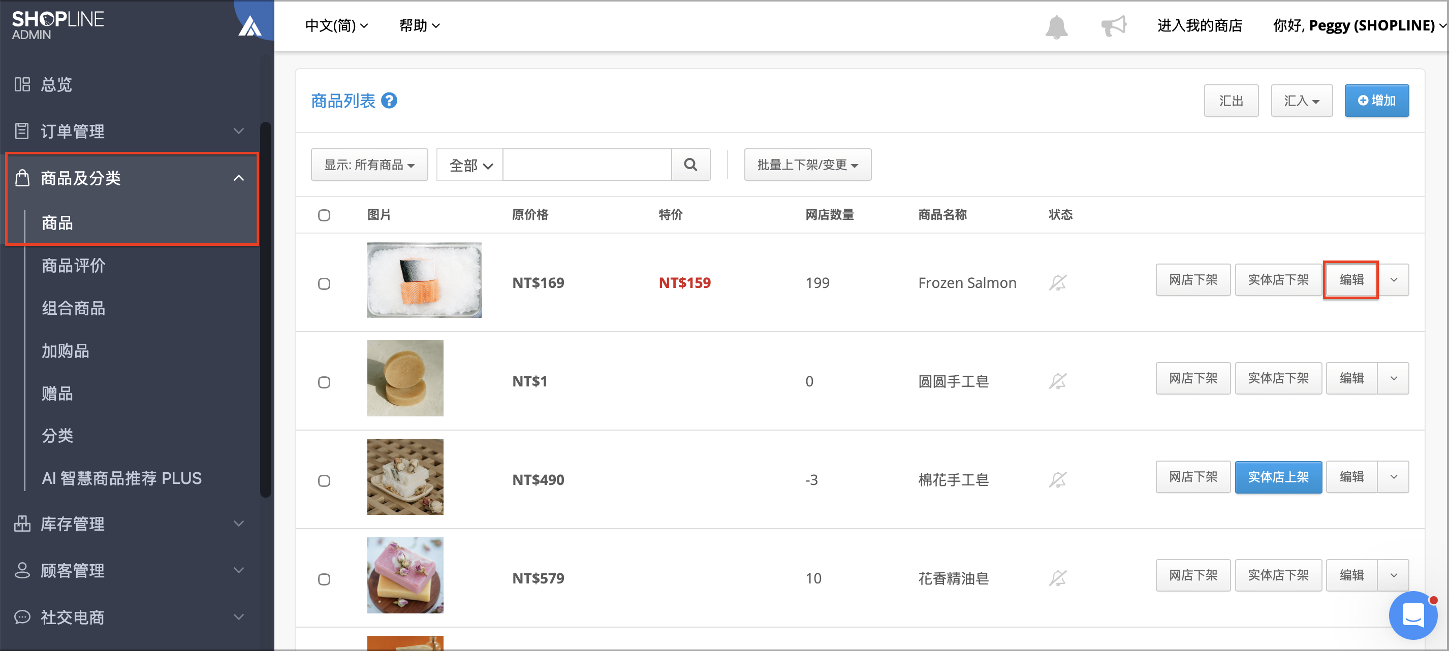 截圖 2026-09-02 下午5.49.25.png