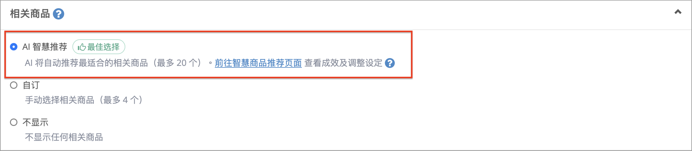 截圖 2026-09-02 下午5.54.58.png
