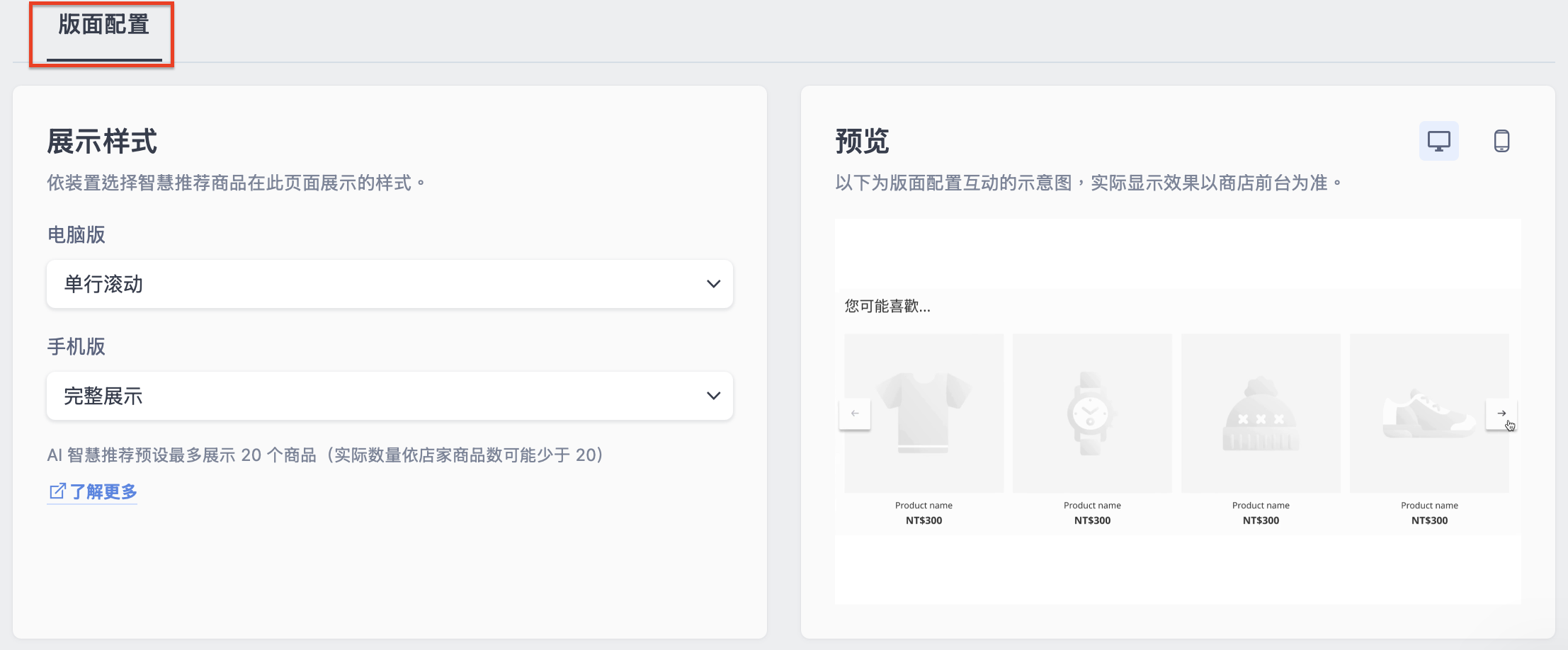 截圖 2026-09-02 下午6.17.26.png