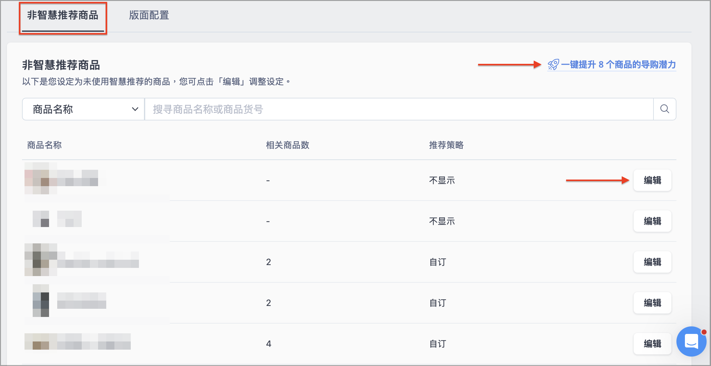 截圖 2026-09-02 下午6.19.32.png