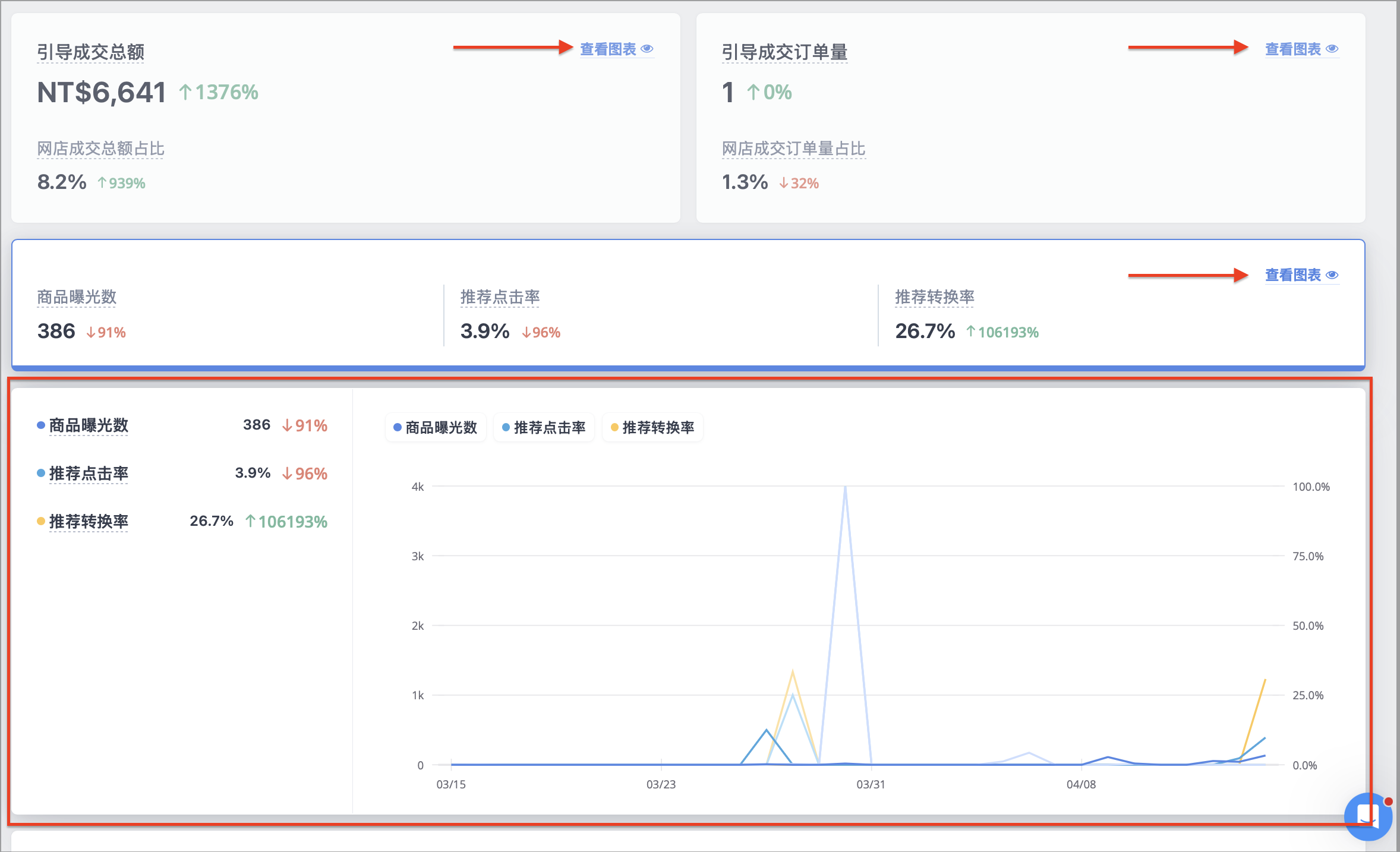 截圖 2026-09-02 下午6.39.49.png