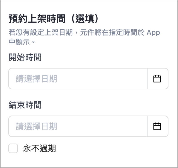 Screenshot 2026-09-03 at 4.09.31 PM.png