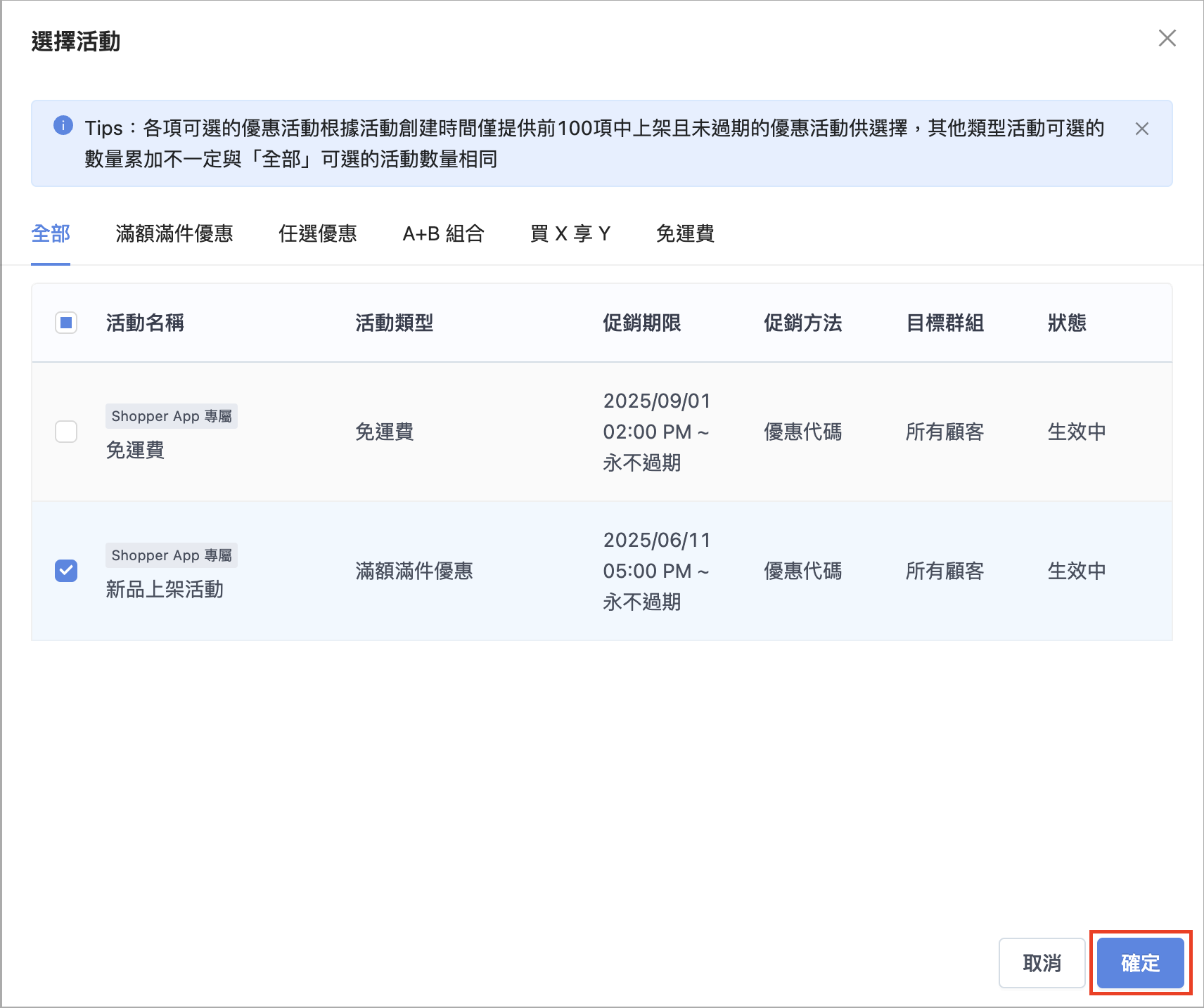 Screenshot 2026-09-03 at 4.16.28 PM.png