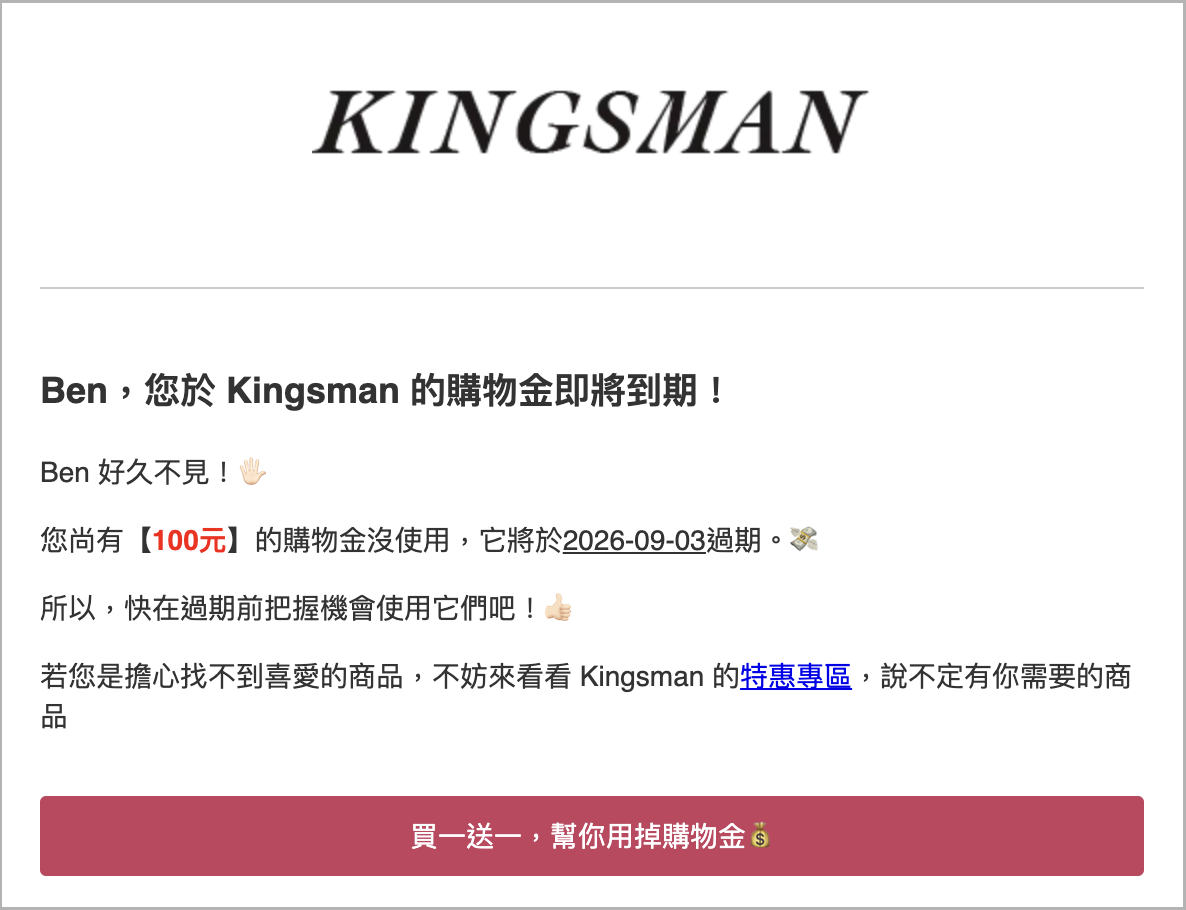 截圖 2026-09-03 16.23.34.png