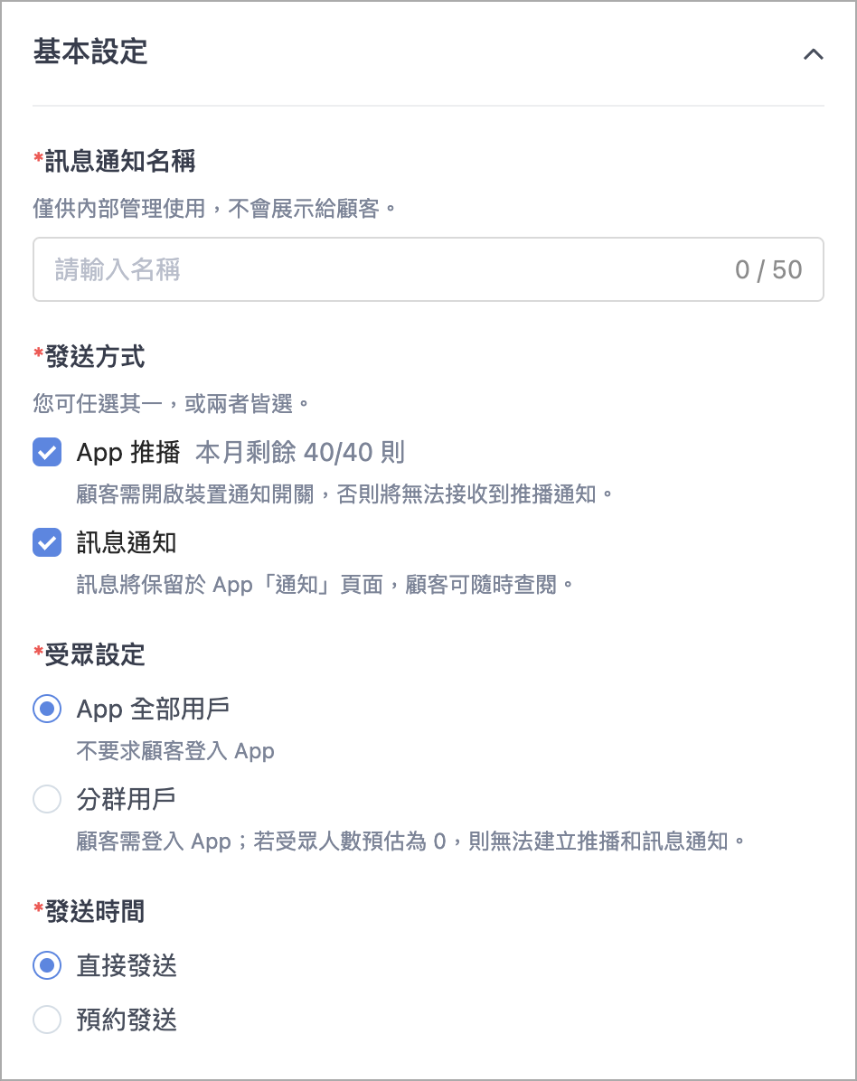 Screenshot 2026-09-03 at 9.02.00 PM.png