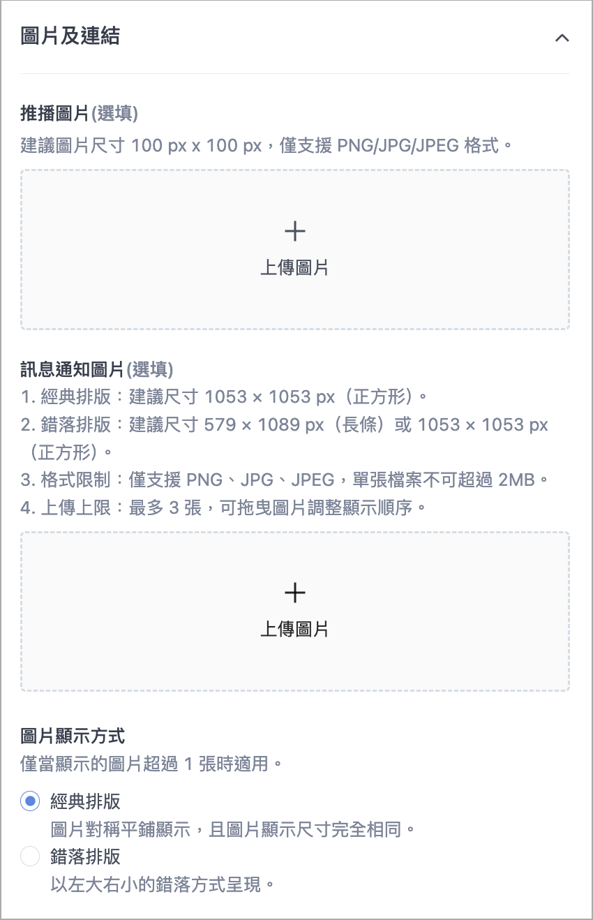 Screenshot 2026-09-03 at 9.14.55 PM.png
