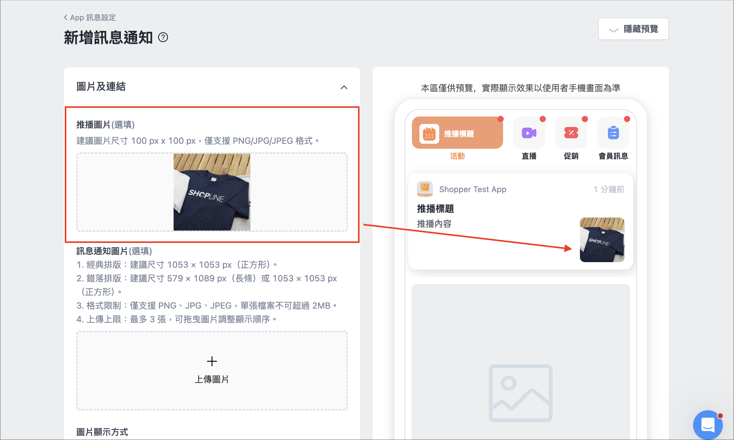 Screenshot 2026-09-03 at 9.46.55 PM.png