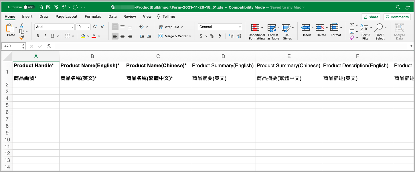 Example of bulk product import table showing column header rows