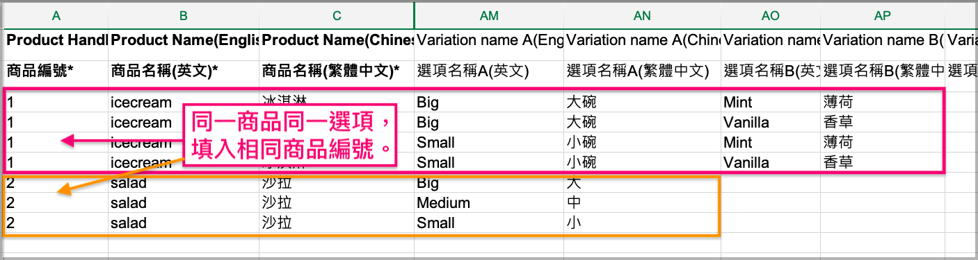 Example of filling the Product Handle column with identical handles for variants of the same product