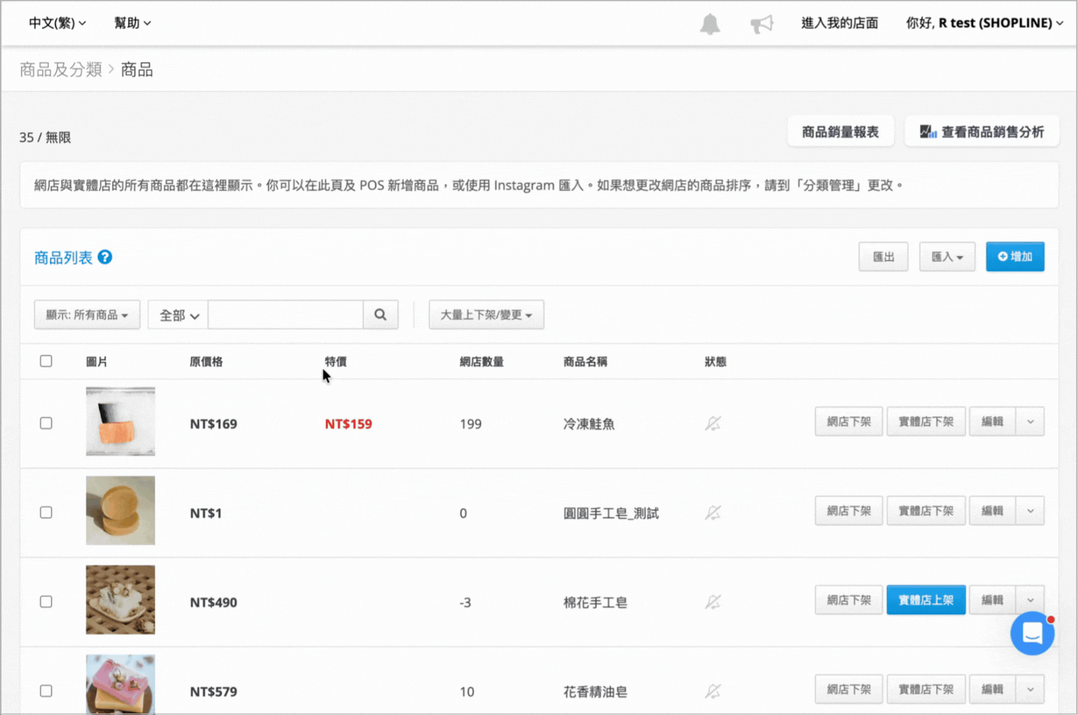匯出符合當前篩選條件示意圖