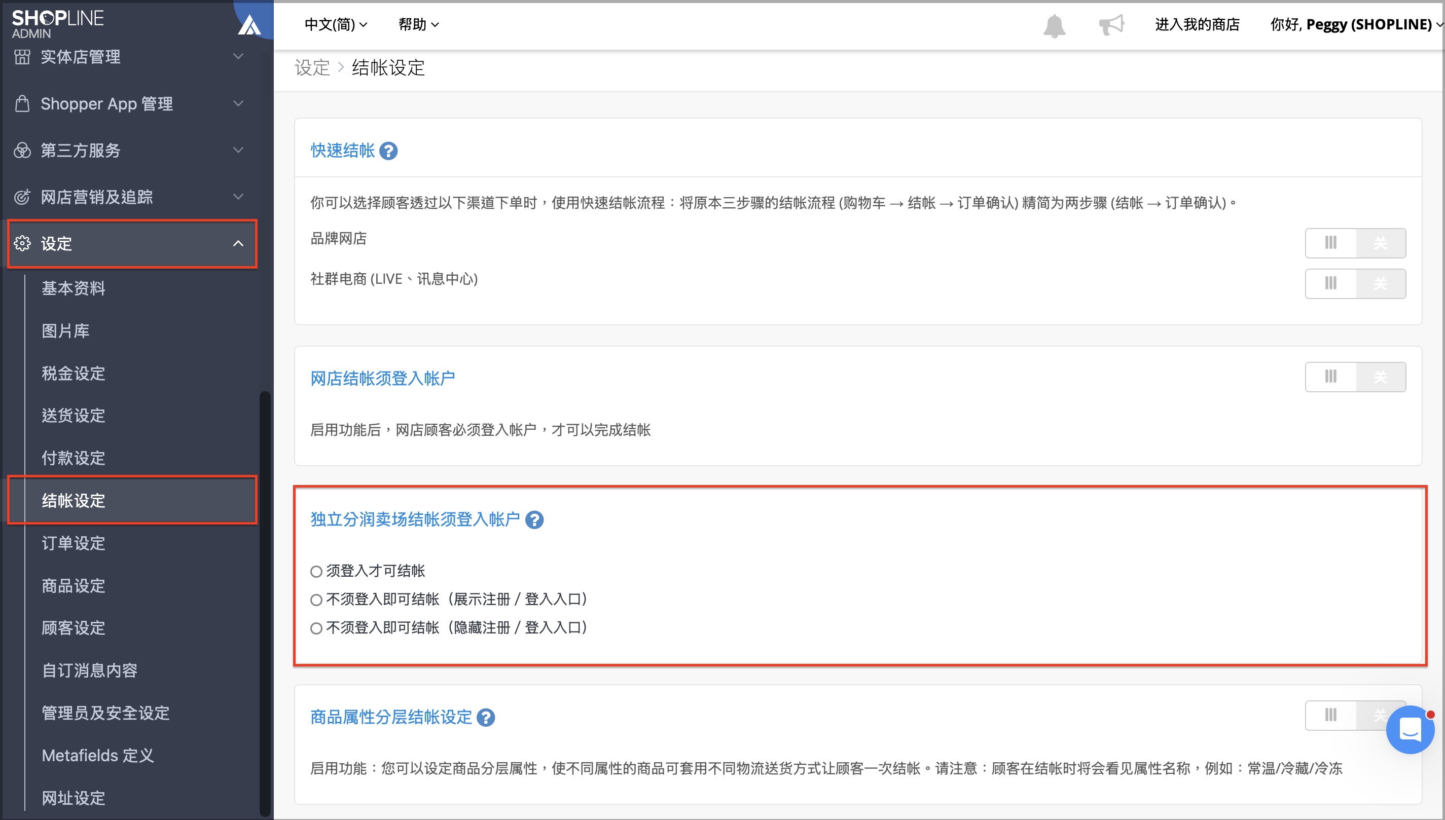 截圖 2026-09-07 下午4.16.25.png