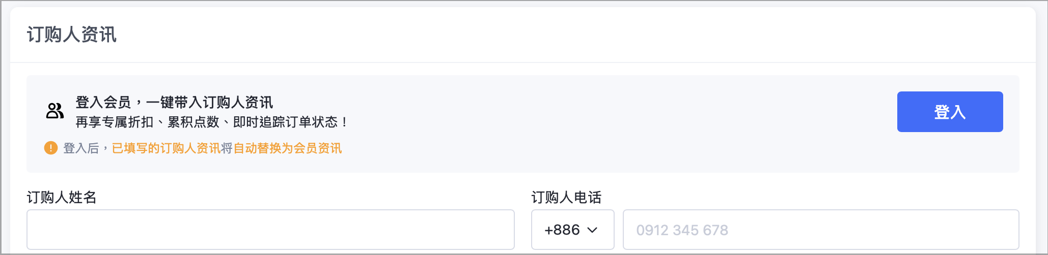 截圖 2026-09-07 下午4.40.34.png