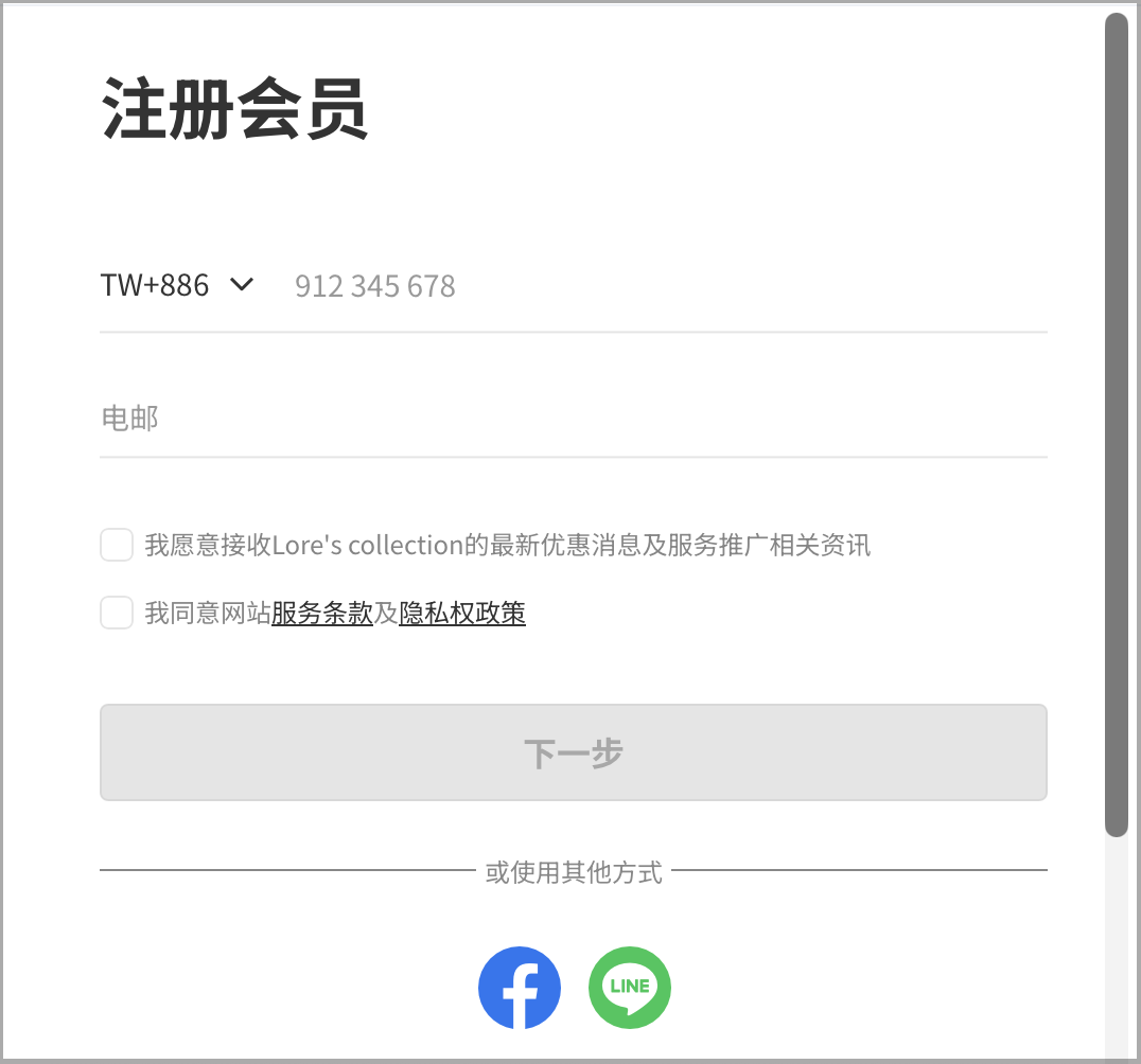 截圖 2026-09-07 下午4.51.35.png