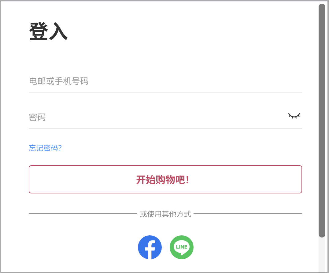 截圖 2026-09-07 下午4.50.57.png