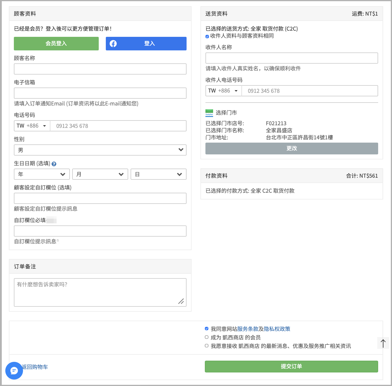 截圖 2026-09-08 上午11.23.24.png