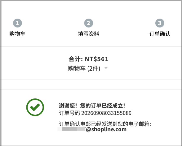 截圖 2026-09-08 上午11.32.09.png