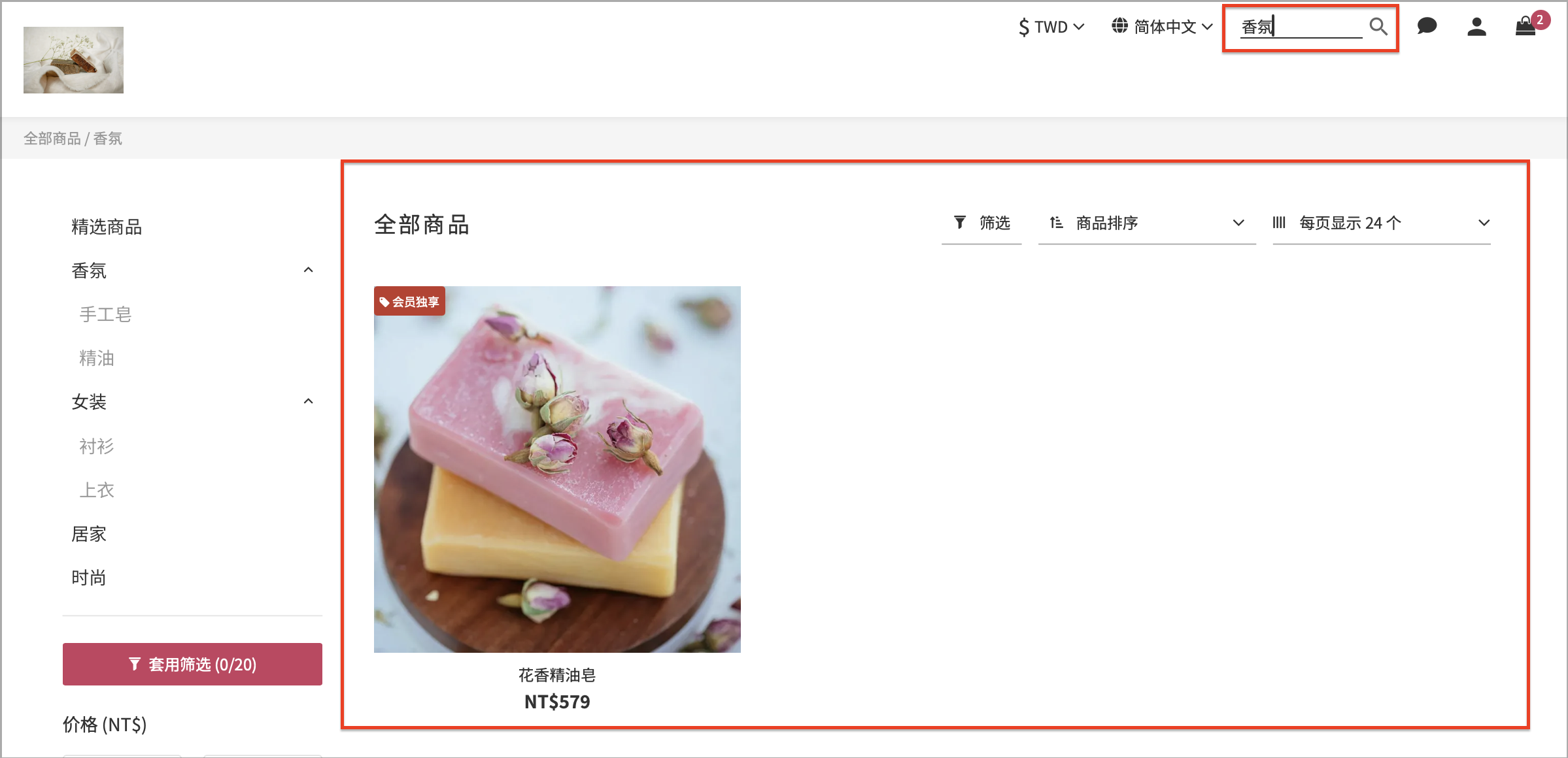 截圖 2026-09-08 中午12.43.16.png
