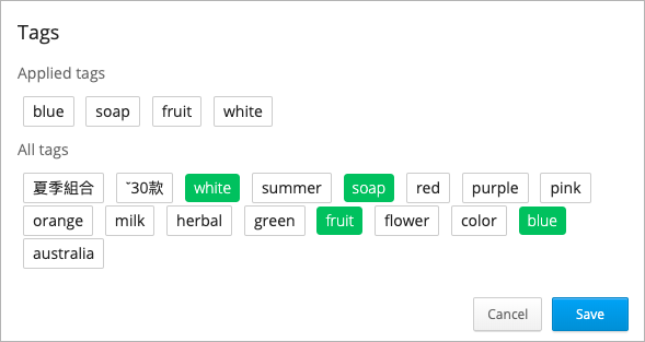 Screenshot of the View all tags window showing existing store tags and the Save button