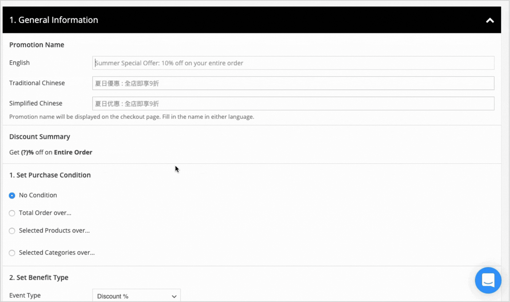 Screenshot of the Search by Product Tags option when selecting products eligible for a promotion