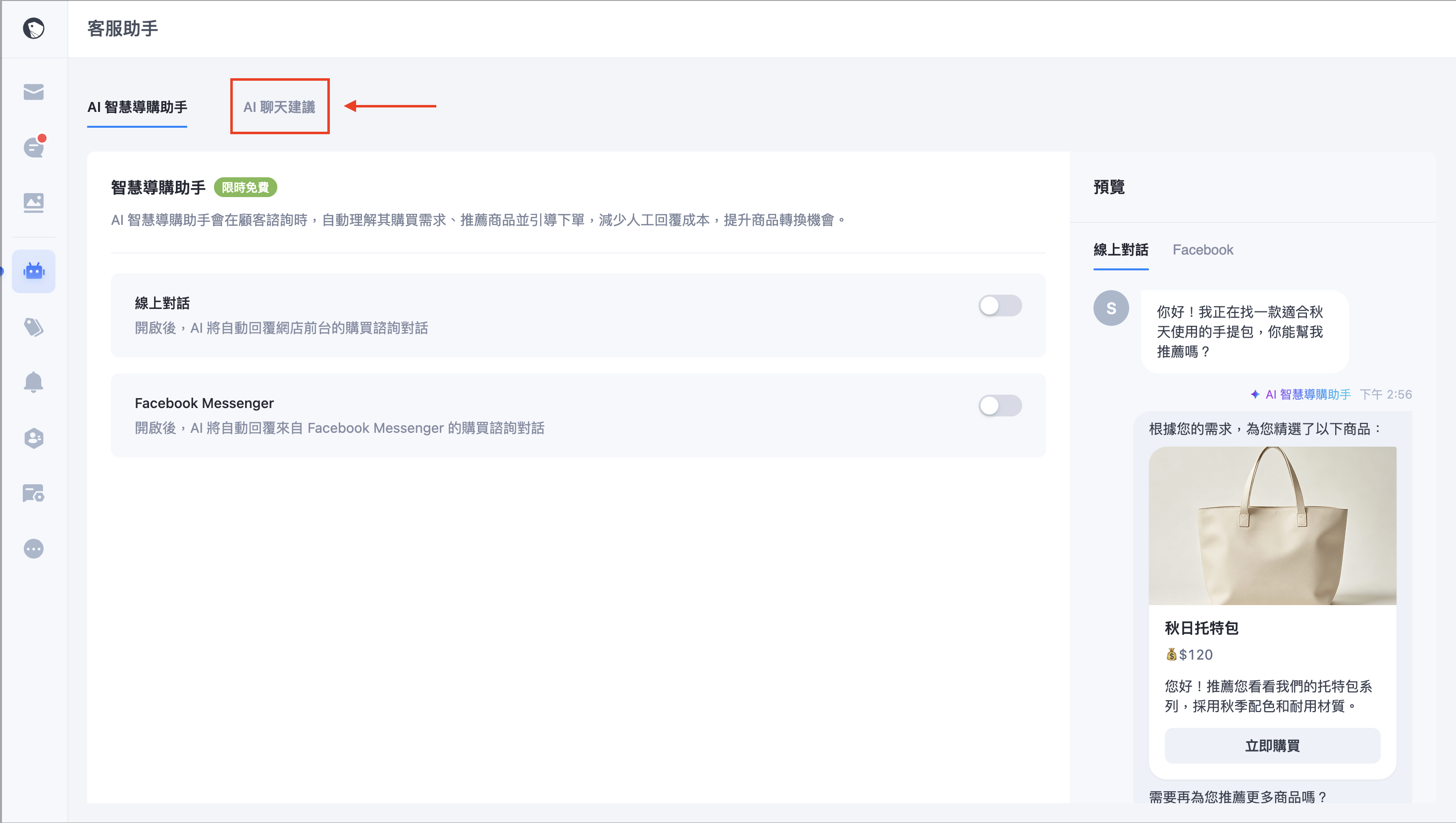 Screenshot 2026-09-15 at 12.44.31 AM.png