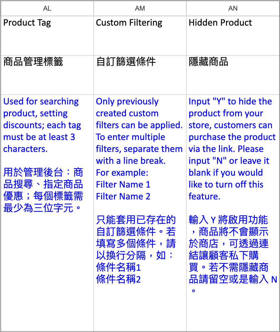 Example of entering an existing custom filter name in the Custom Filtering field in the bulk import template