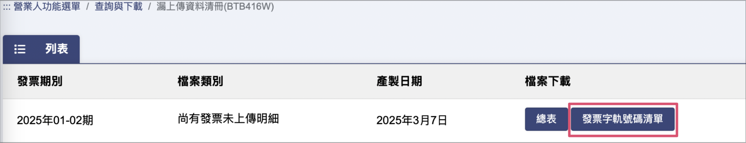 image (1).png