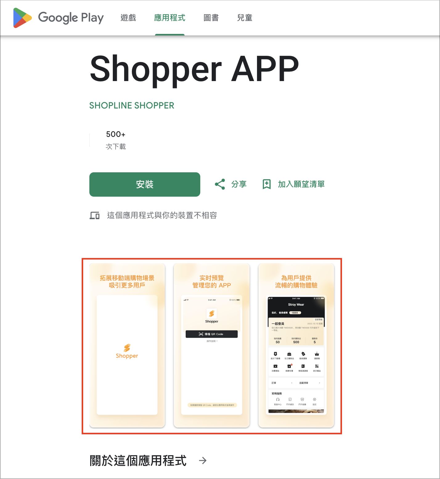 Screenshot 2026-09-18 at 2.25.33 PM.png