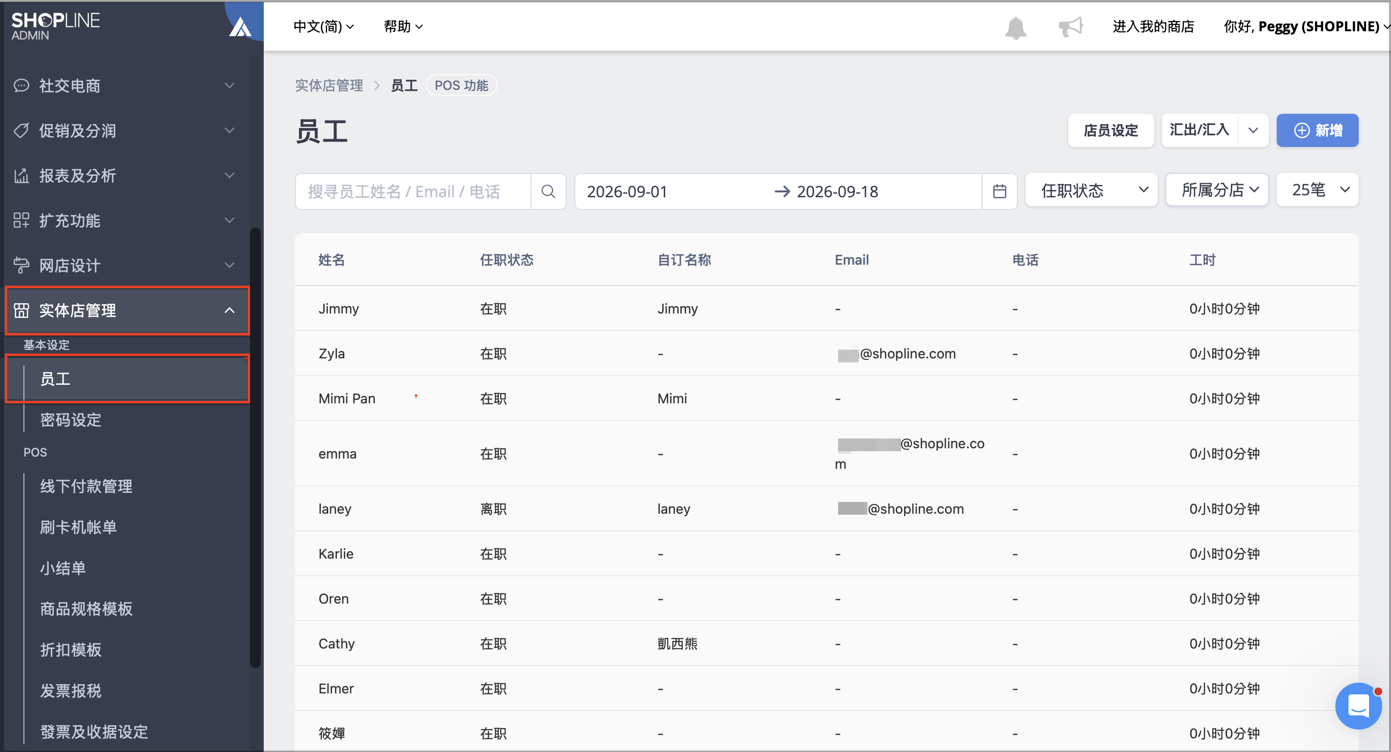 截圖 2026-09-18 下午3.54.10.png