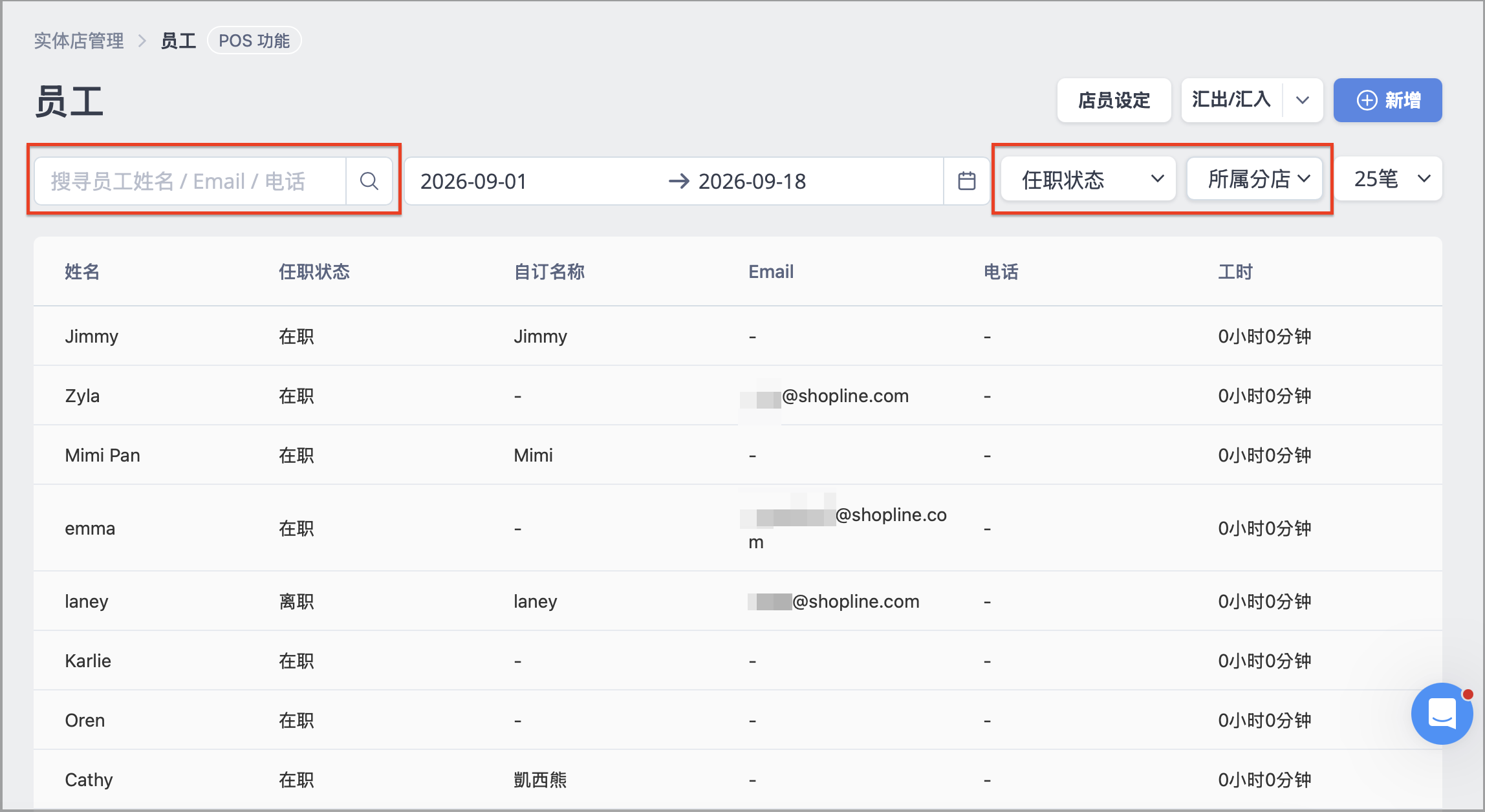 截圖 2026-09-18 下午4.24.29.png