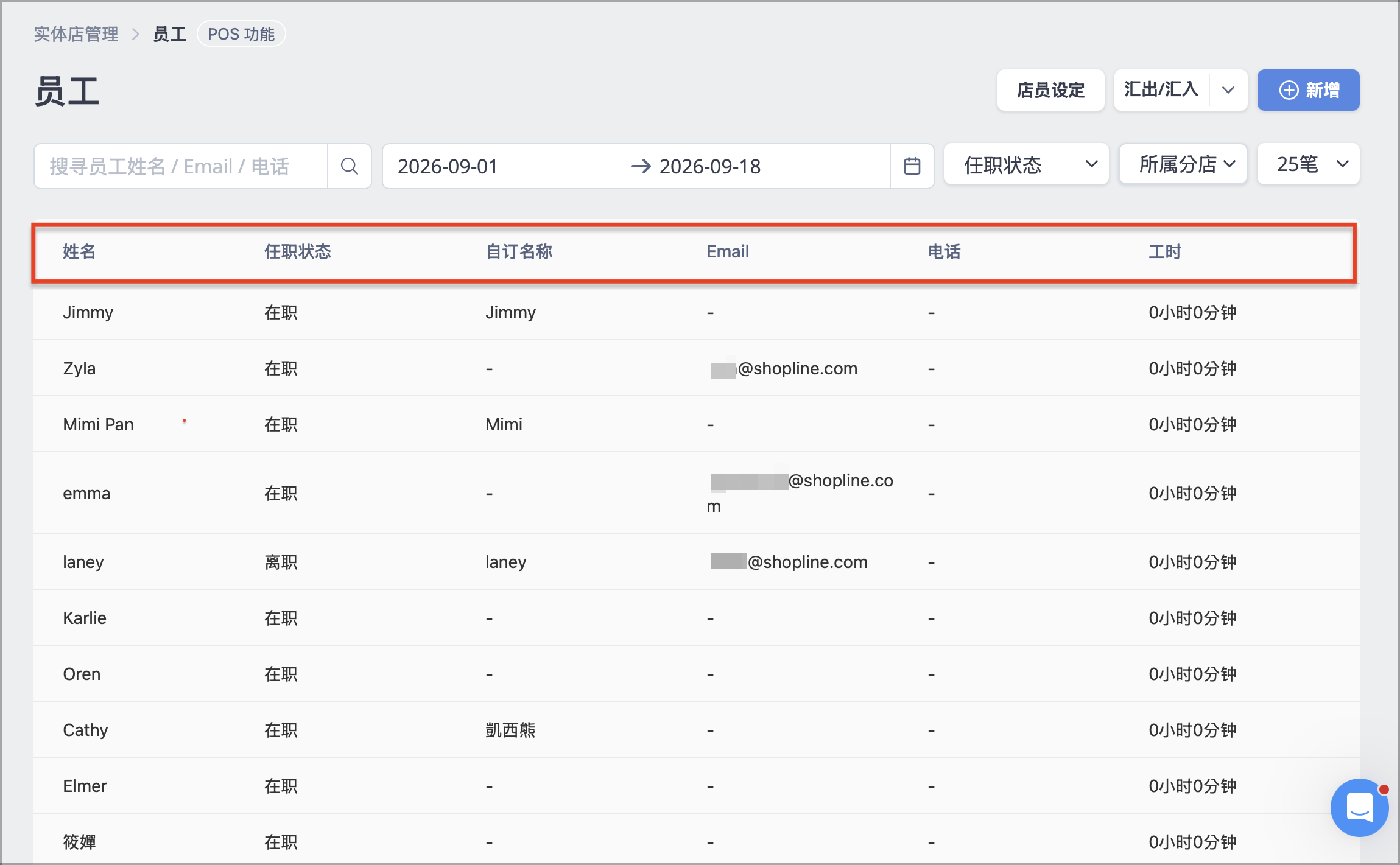 截圖 2026-09-18 下午3.54.10.png