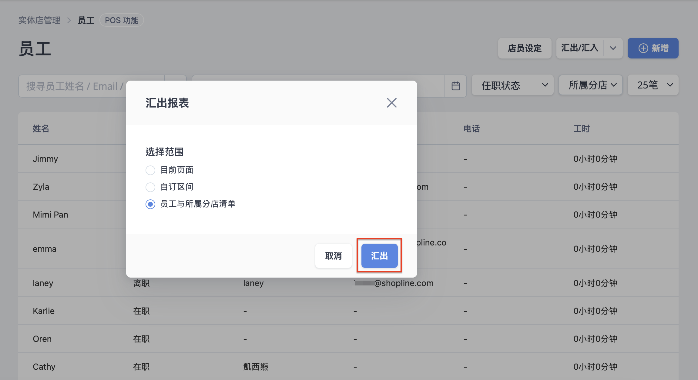 截圖 2026-09-18 下午4.57.00.png