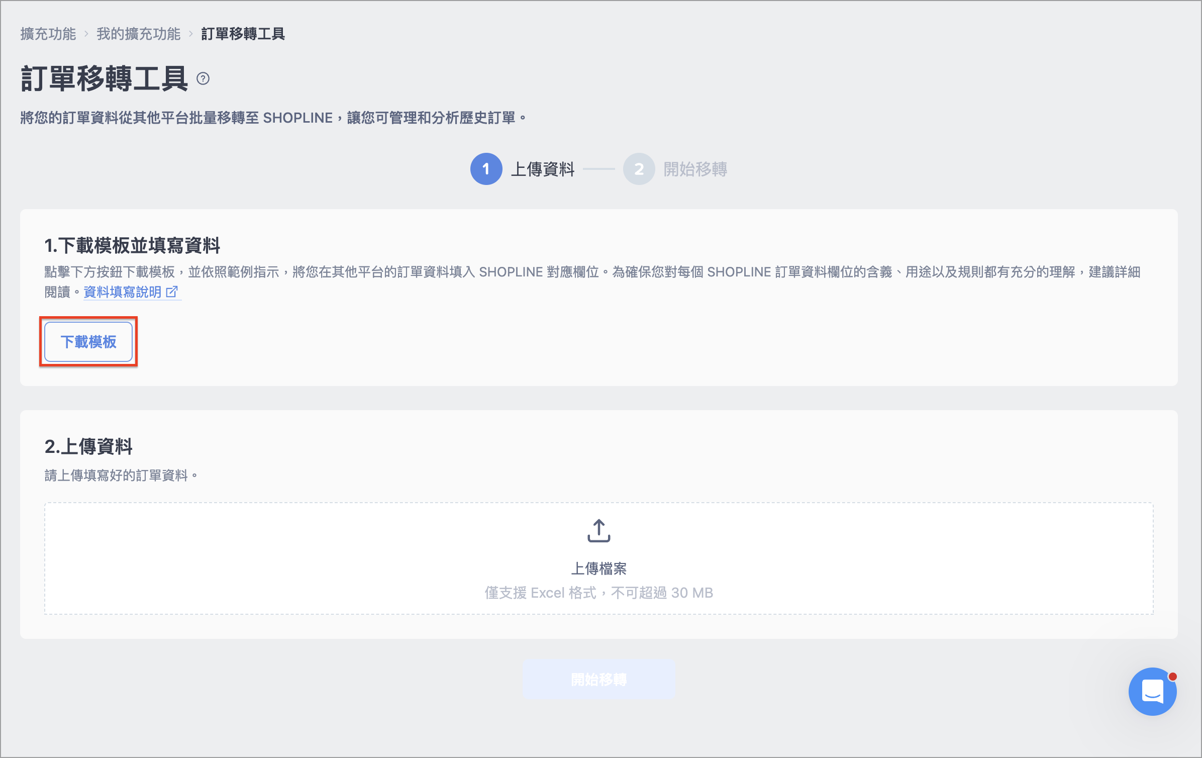 Screenshot 2026-06-17 at 5.46.11 PM.png