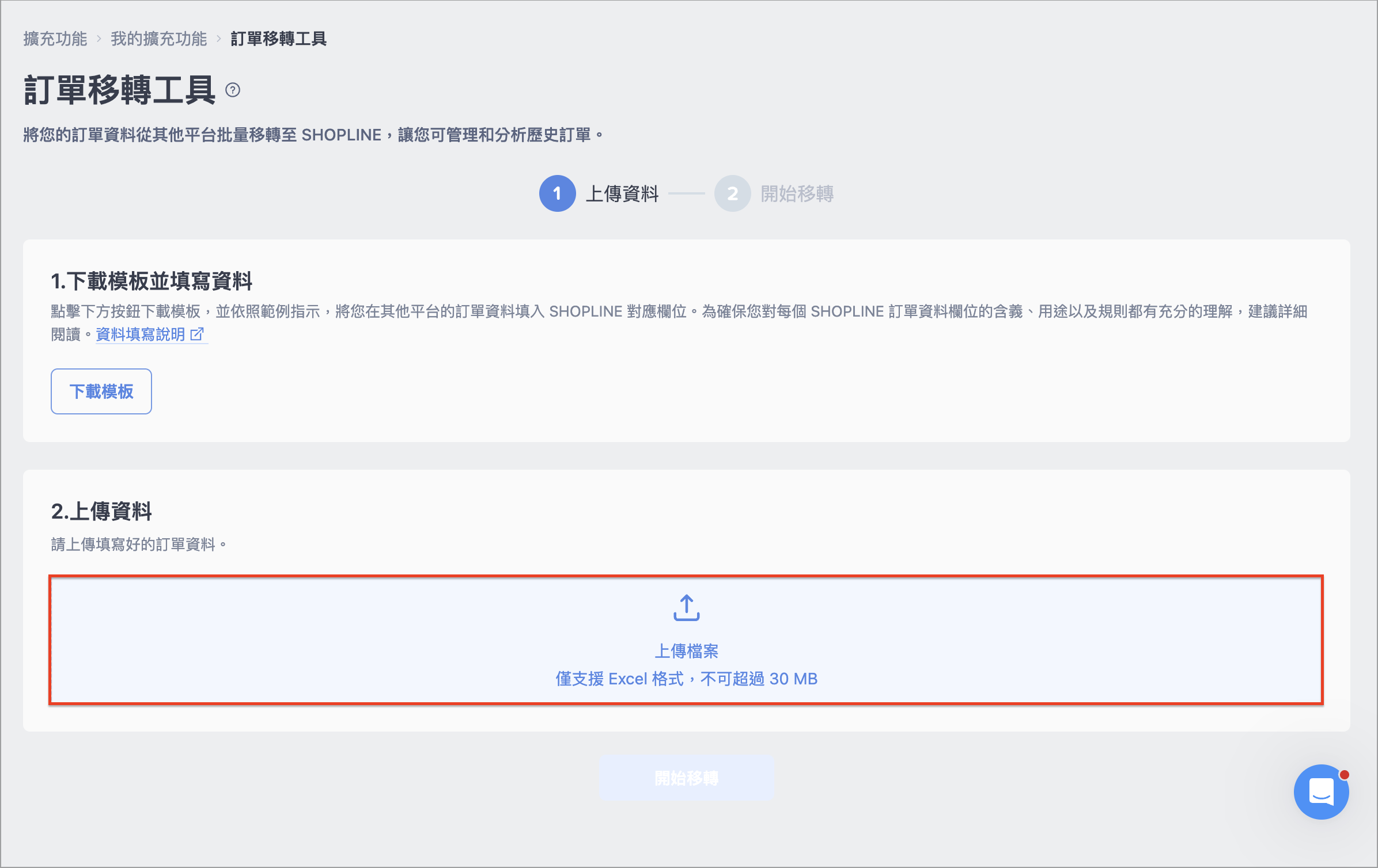 Screenshot 2026-06-18 at 2.36.48 PM.png