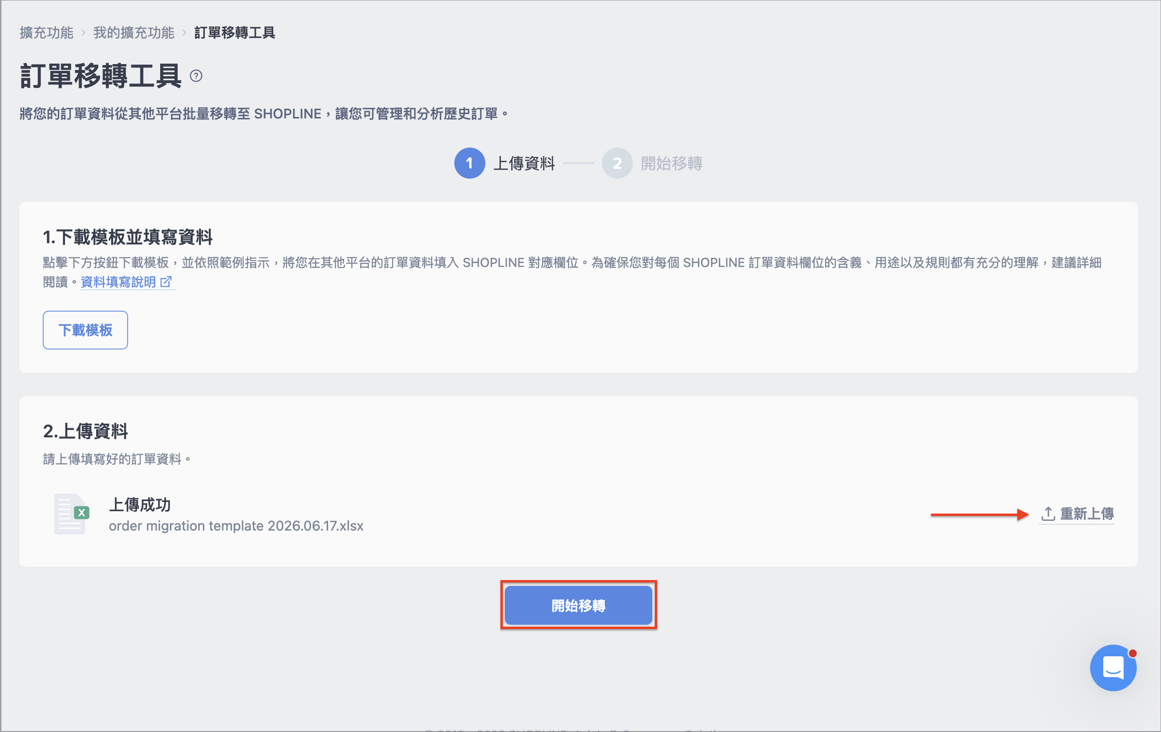 Screenshot 2026-06-18 at 2.37.34 PM.png