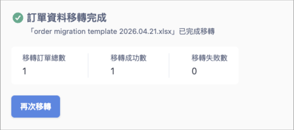 Screenshot 2026-06-18 at 3.06.21 PM.png