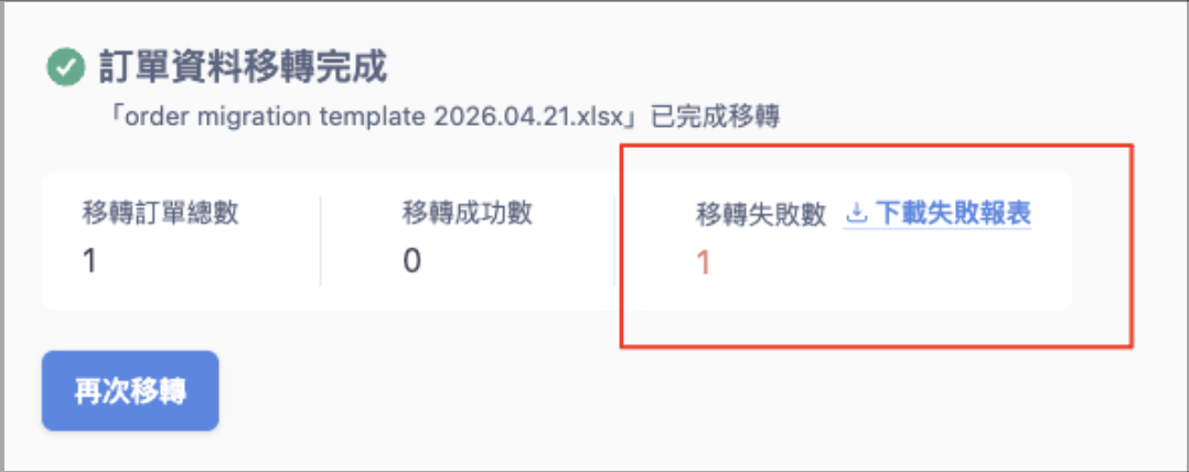Screenshot 2026-06-18 at 3.06.52 PM.png