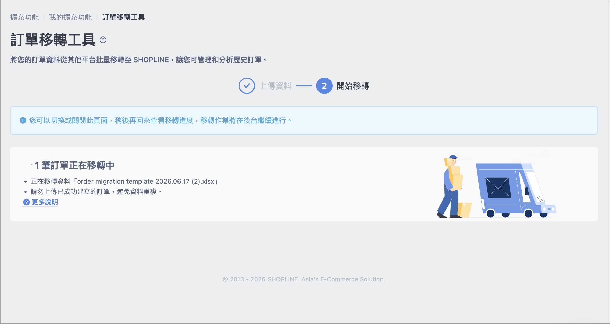 Screenshot 2026-06-18 at 6.42.16 PM.png
