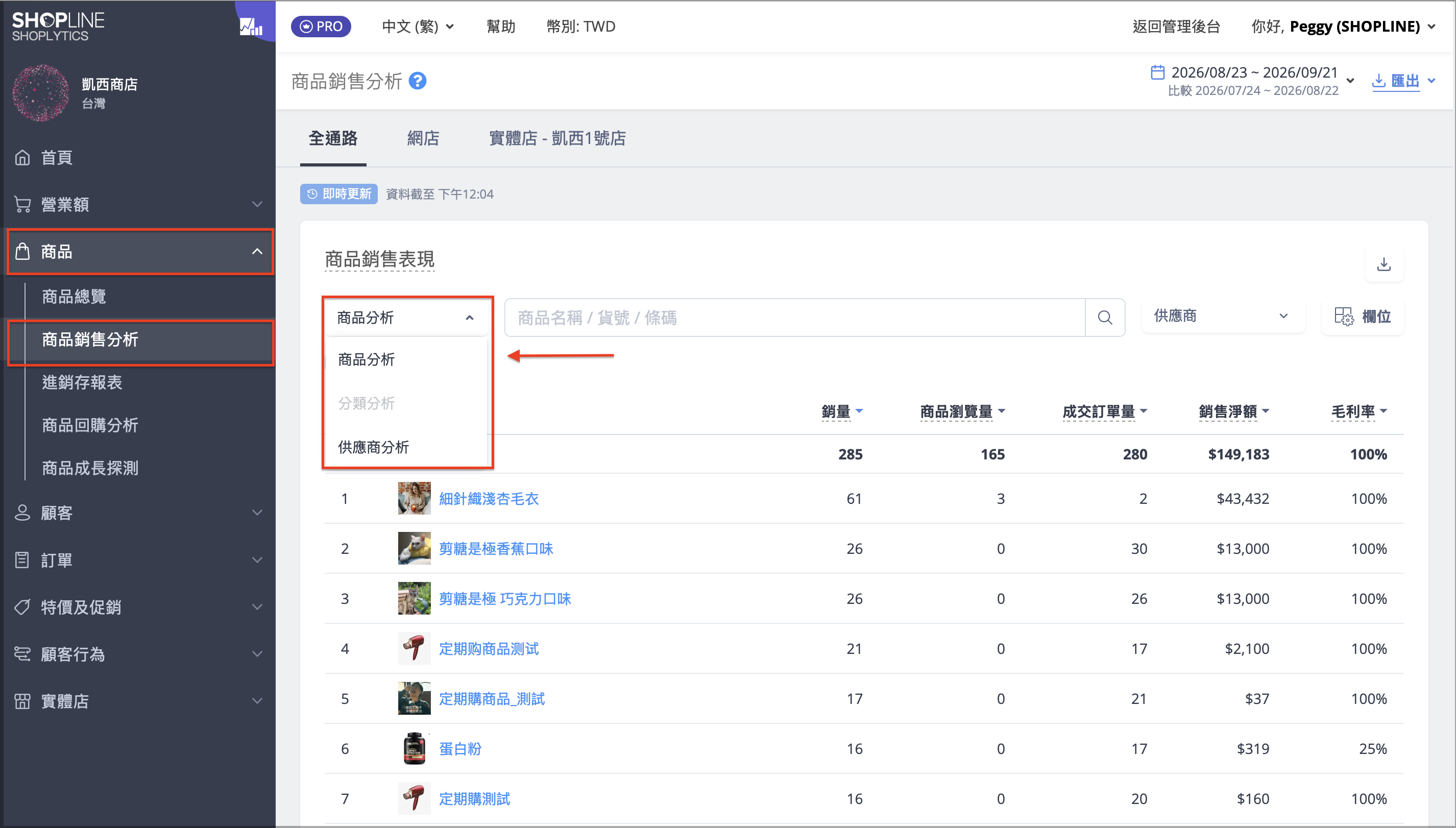截圖 2026-09-21 中午12.04.21.png