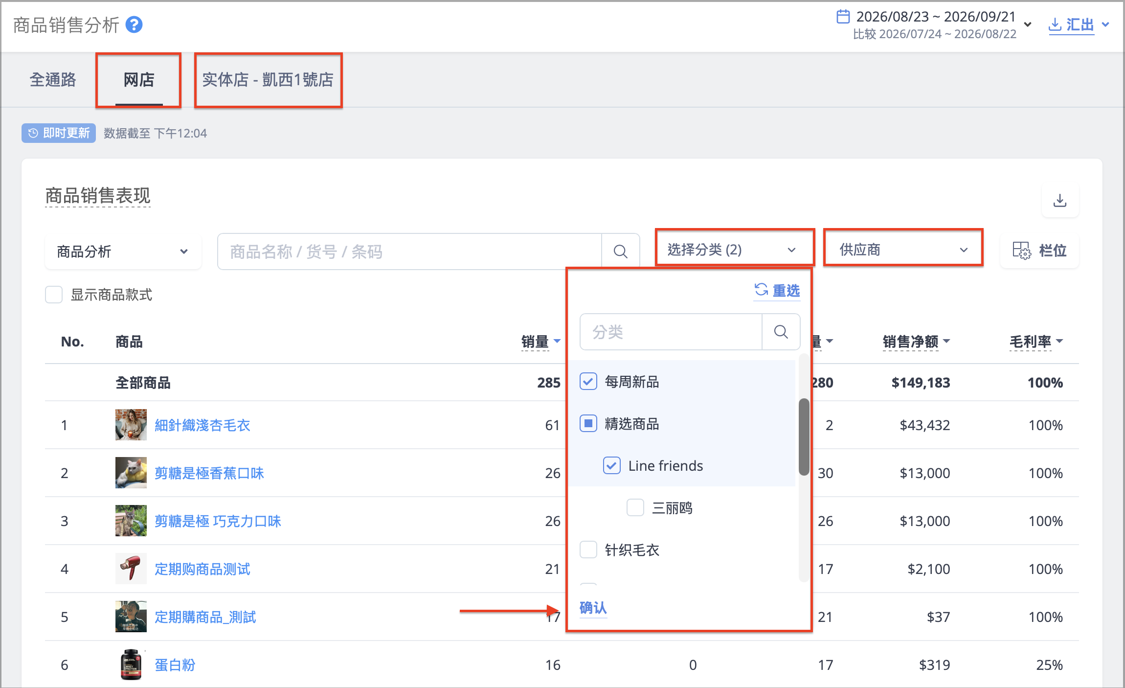 截圖 2026-09-21 中午12.14.17.png