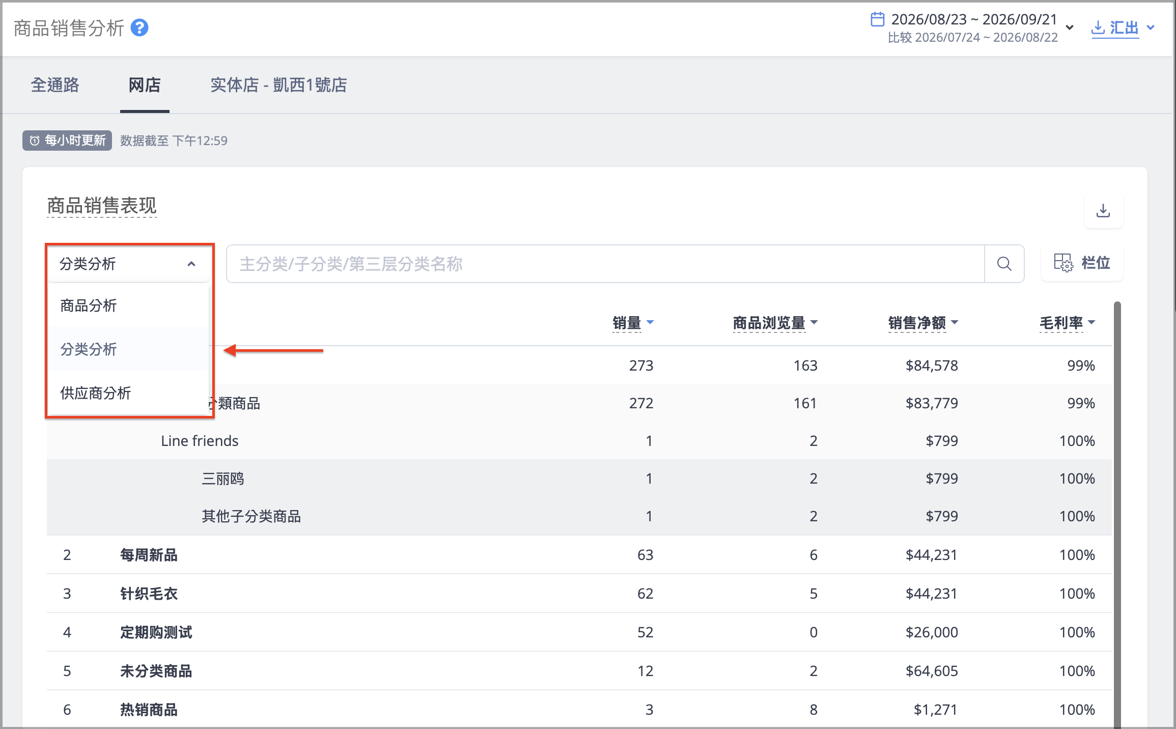 截圖 2026-09-21 下午2.16.35.png