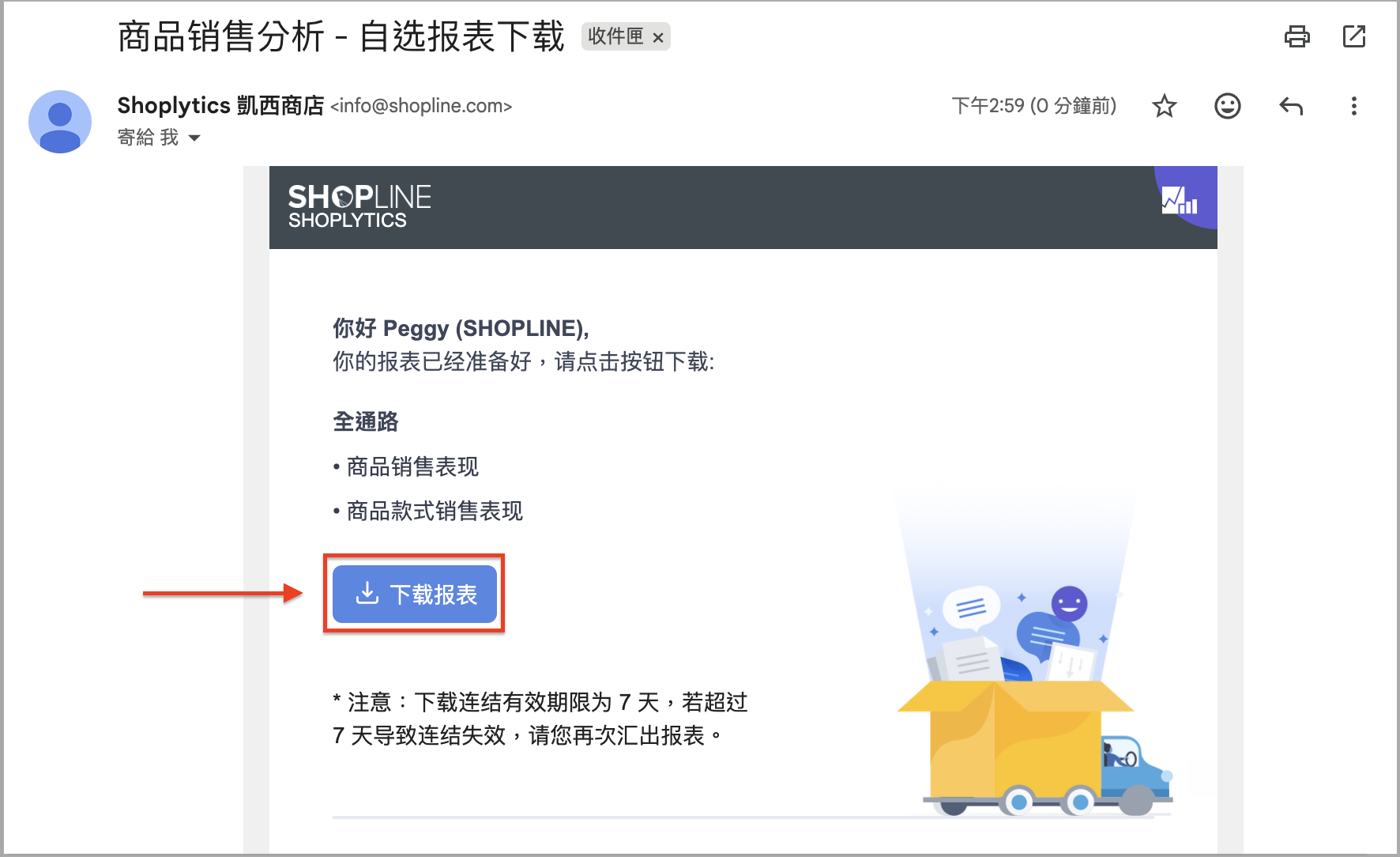 截圖 2026-09-21 下午3.00.32.png